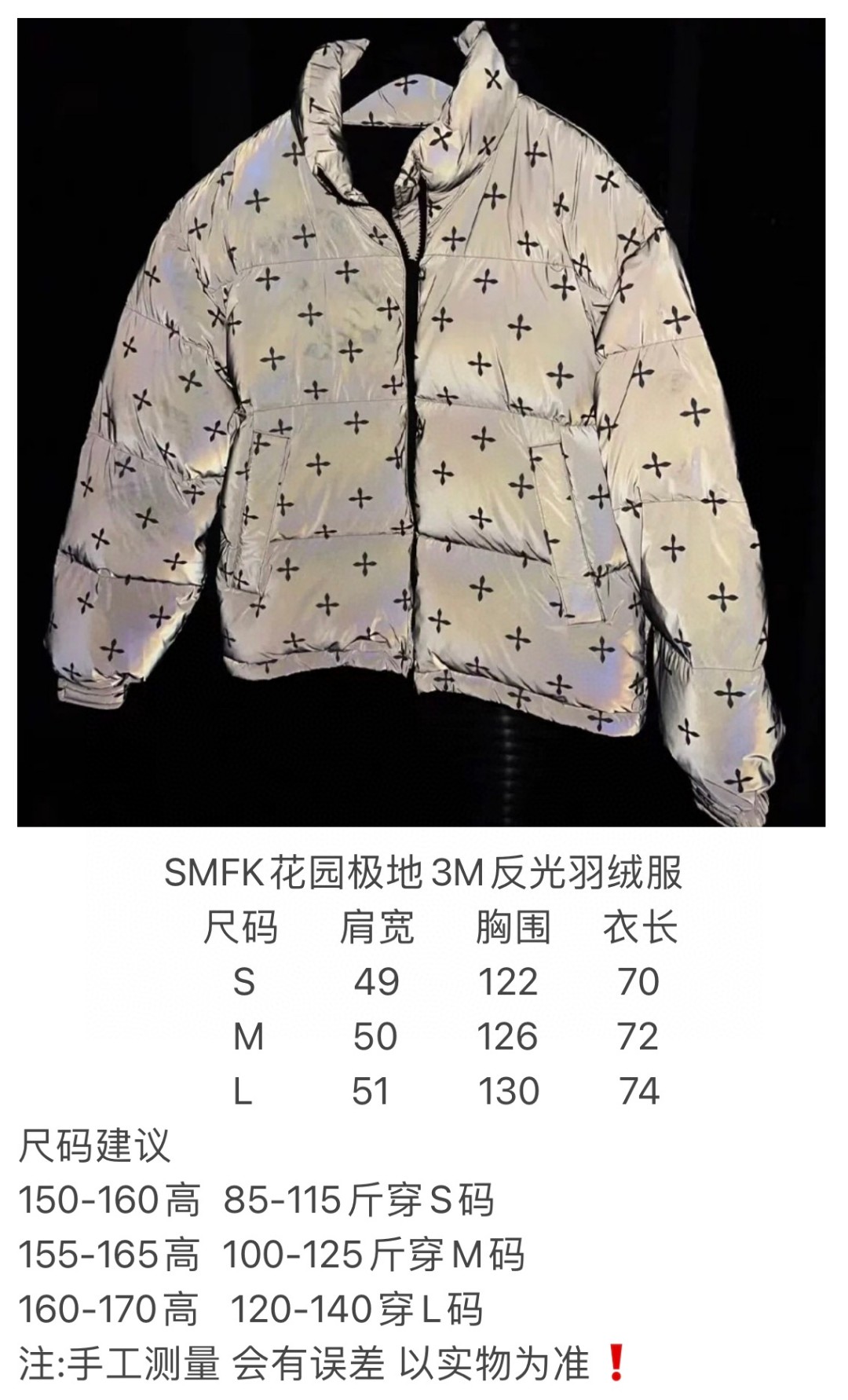 smfkダウンジャケットスーパーコピー ファッション 人気 冬服 暖かい 激安品 ホワイト_9