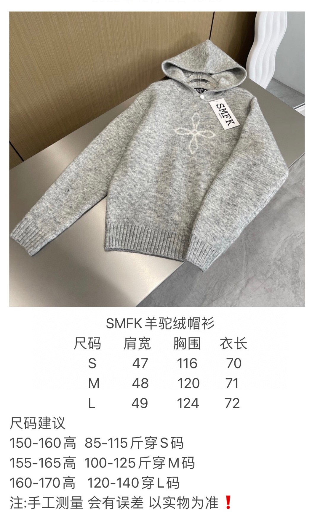 SMFKセーター アマゾンｎ級品 暖かい ウール 柔らかい 優しい おしゃれ 人気品 ホワイト_9