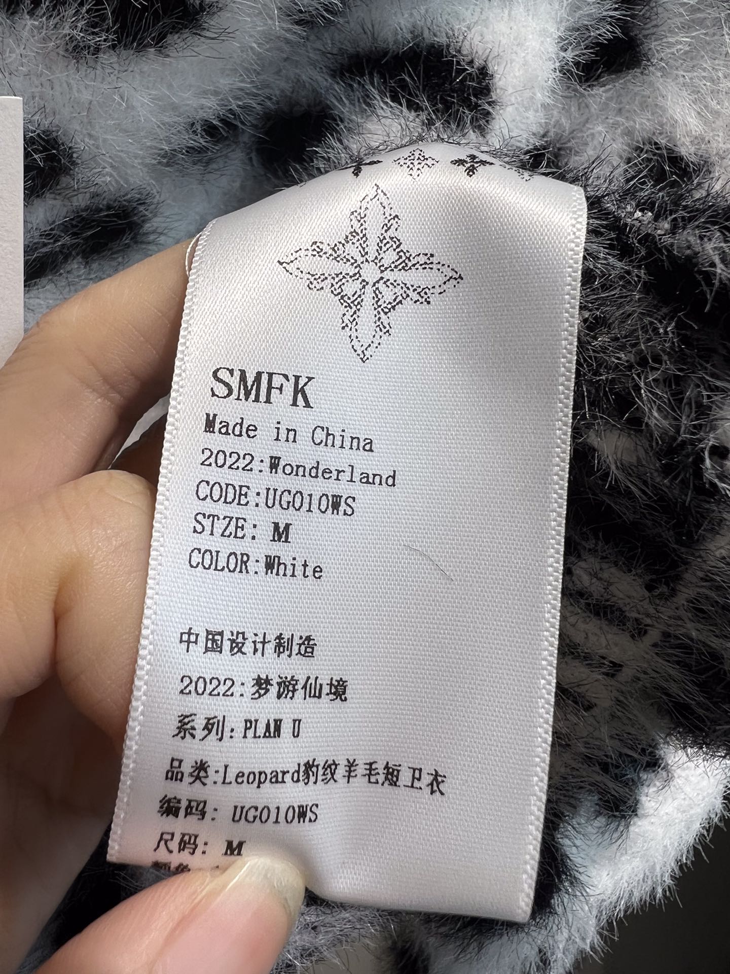SMFKセーター中文激安通販 暖かい ウール 柔らかい ショット セクシー シミ模様 ブラック_6