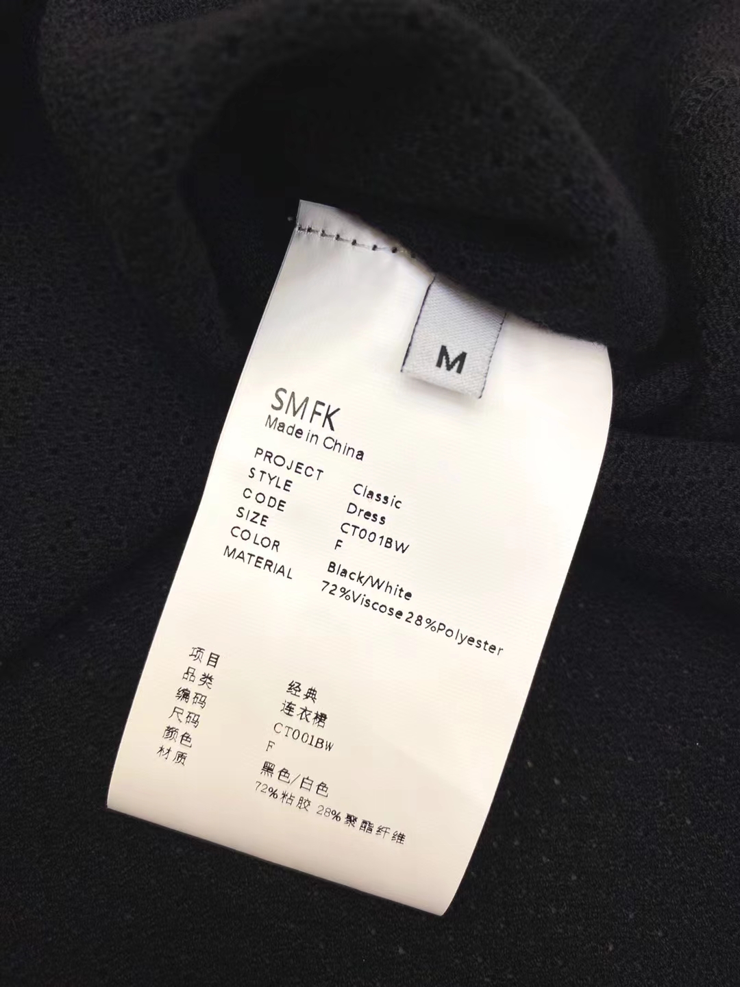 SMFKスカート s m 違いスーパーコピー ファッション 純綿 レディース ワンピース ブラック_9
