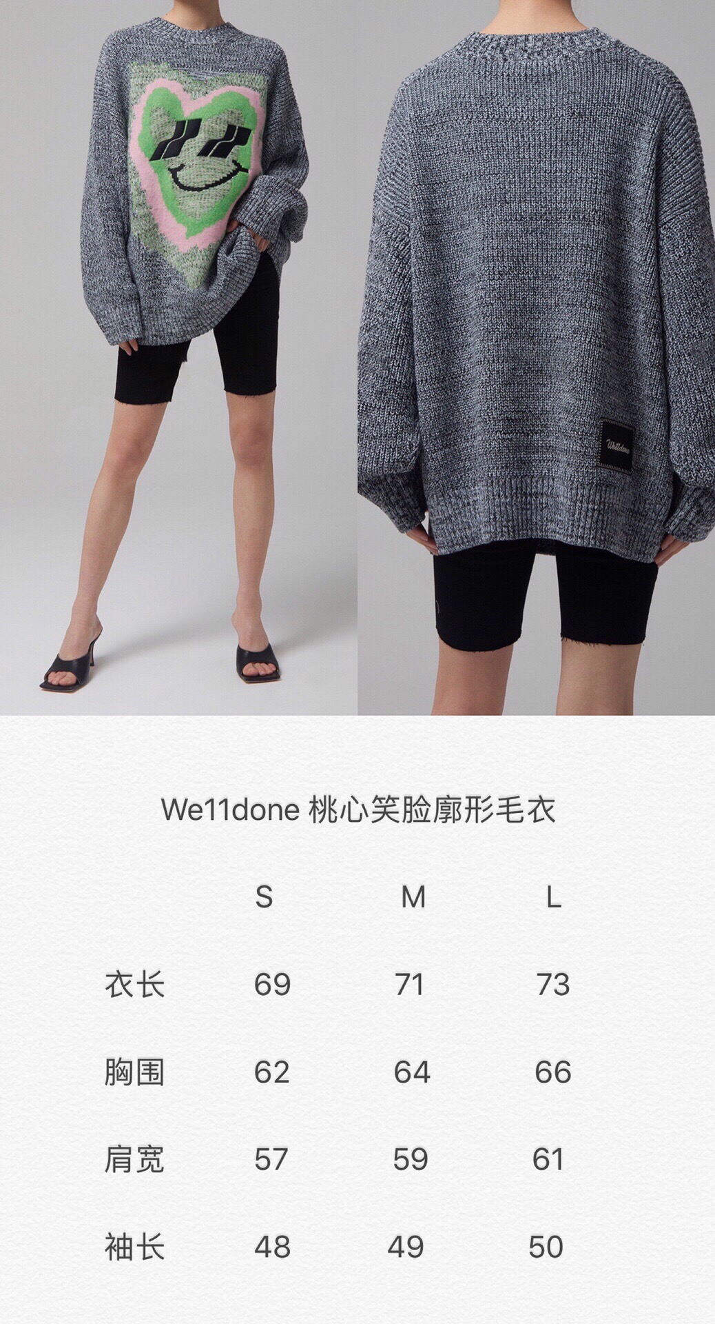we11done ウェルダンスーパーコピー ニット 素敵なトップス 暖かい 人気新作 シンプル ファッション グレイ_13