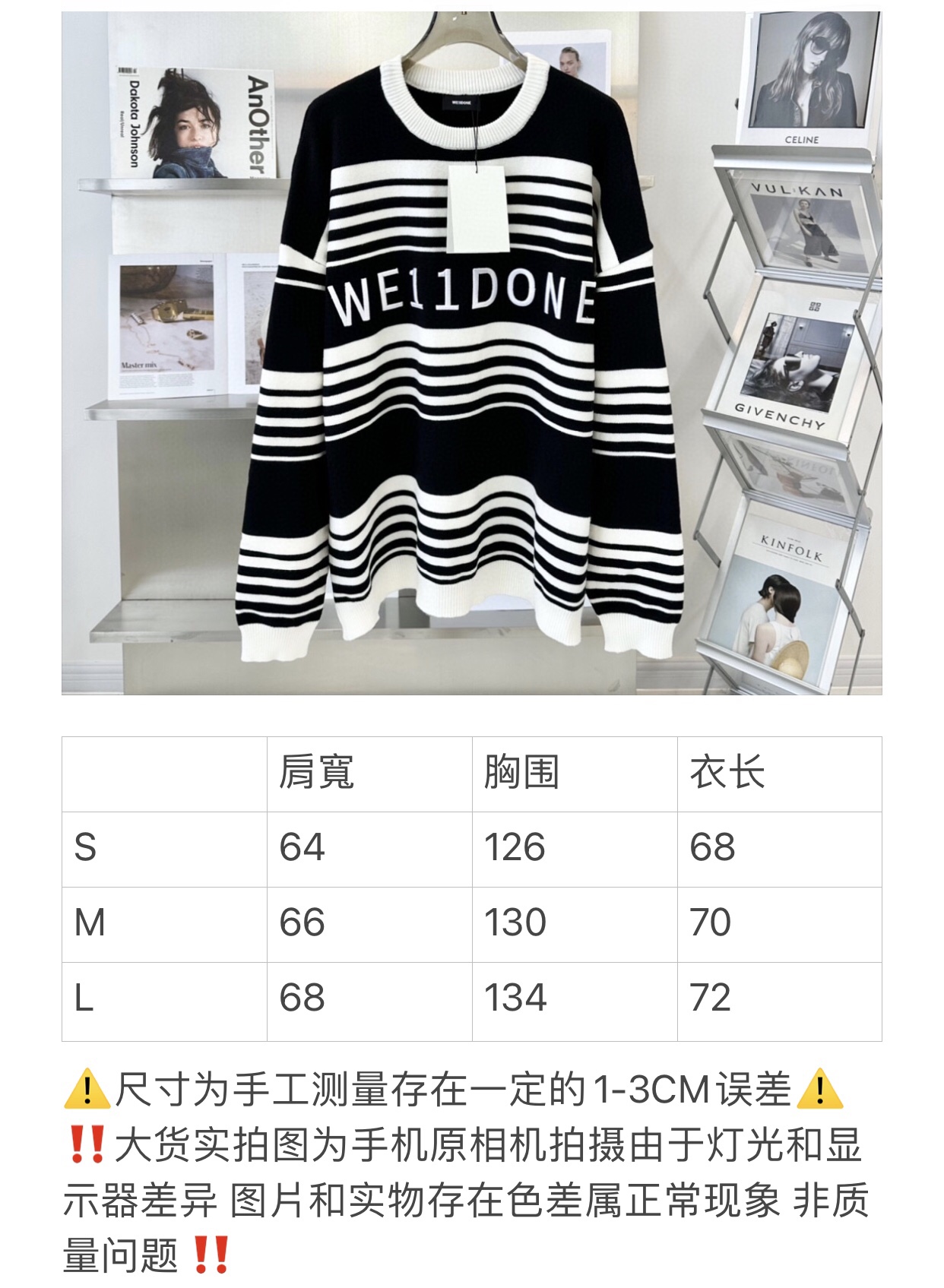WE11DONE 超激得新品 ウェルダン 日本語ｎ級品 暖かい セーター ニット トップス 縞 ゆったリ ブラック_9