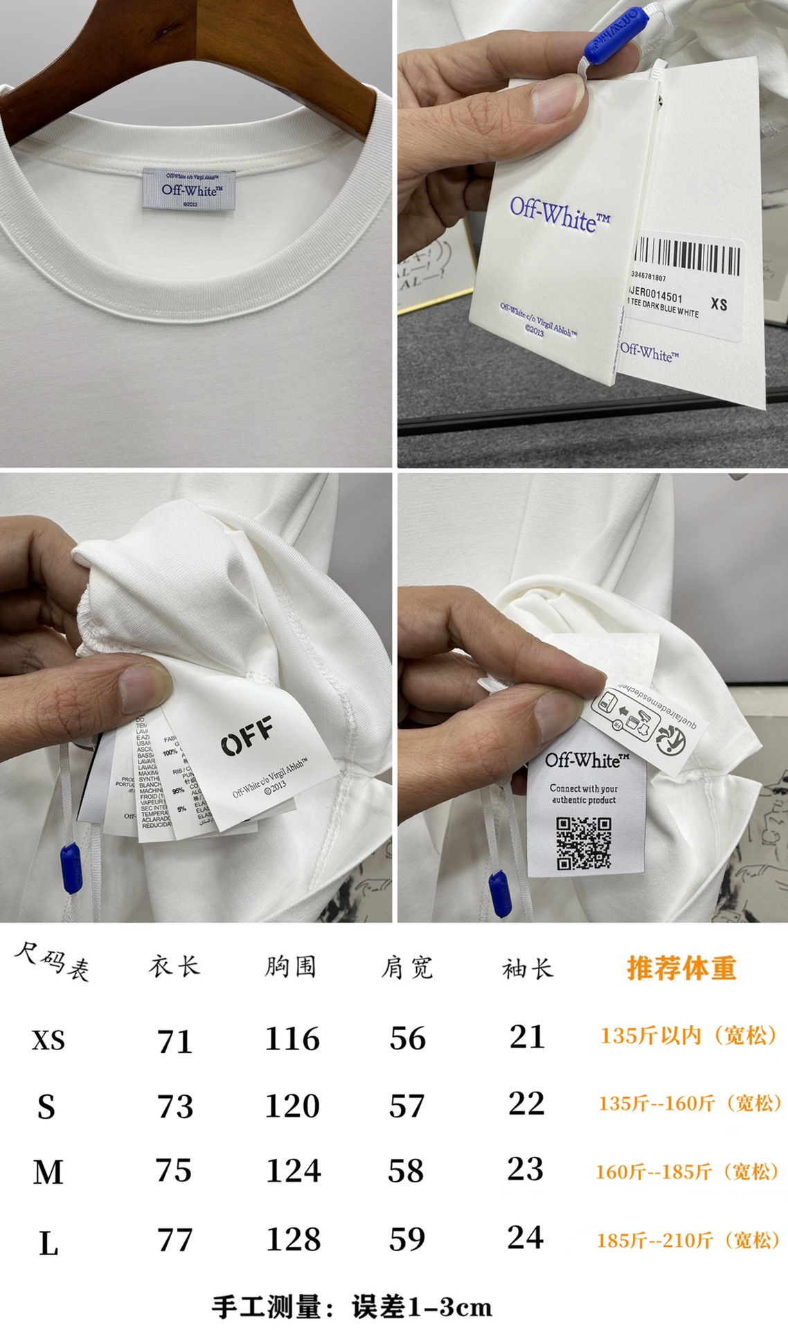 限定 セール 低価オフホワイトtシャツ 偽物 高品質 コットン素材 定番_7