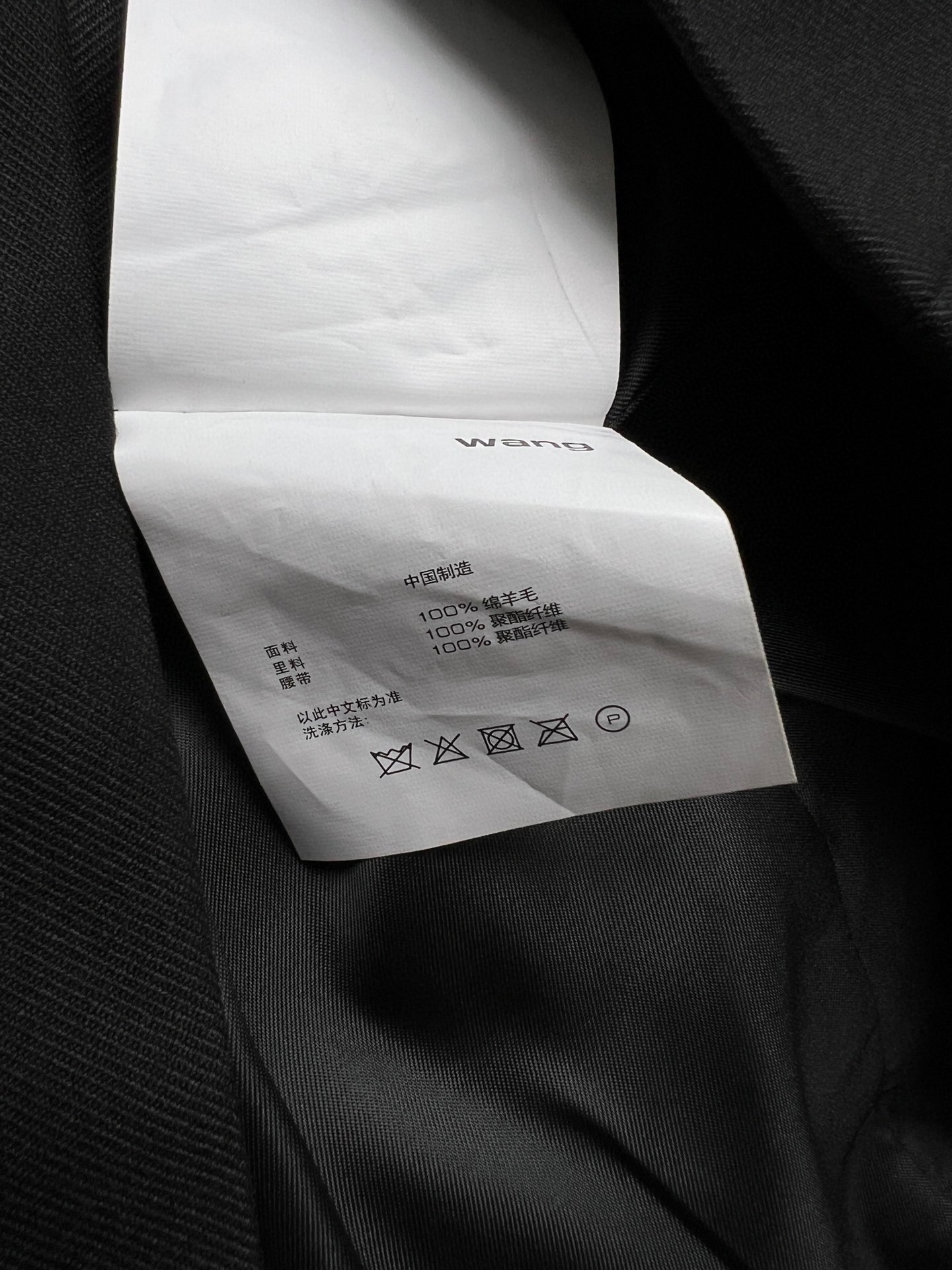 爆買い品質保証 アレキサンダーワン スーツ ユニクロコピー スカート 長袖 人気品 トップス ビジネス 通勤 ブラック_8